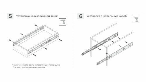 Шариковые направляющие с доводчиком частичного выдвижения Satellite L=350 мм BOYARD DB4525Zn/350