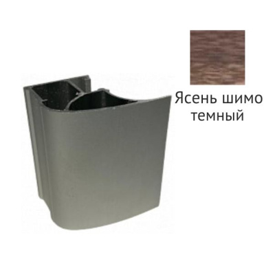 Профиль вертикальный ясень шимо темный NEW 5400мм LUX 454 Futurum