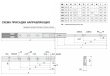 BOYARD.Направляющие шариковые SATELLITE DB4505Zn/400