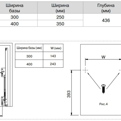 Бутылочница DANA Wood 300 мм антрацит FIRMAX FRM1562.30