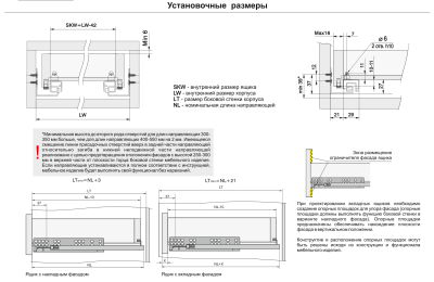BOYARD.Направляющие шариковые, скрытого монтажа B-slide DB8883Zn/350