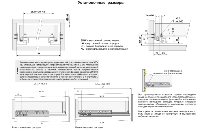 BOYARD.Направляющие шариковые, скрытого монтажа B-slide DB8883Zn/350