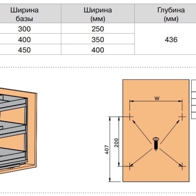 Бутылочница DANA 300 мм антрацит FIRMAX FRM1531.30