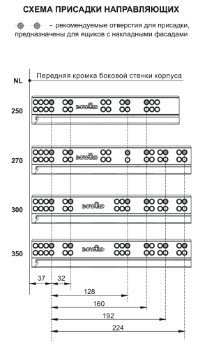 Направляющие скрытого монтажа push-to-open 350мм полного выдвижения B-slide (NL-10) BOYARD DB8885Zn/350