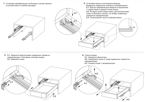 Направляющие шариковые скрытого монтажа B-slide BOYARD DB8883Zn/450