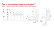 Петля мебельная с доводчиком BOYARD H404C30