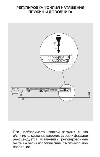 BOYARD.Направляющие шариковые, скрытого монтажа B-slide DB8883Zn/500