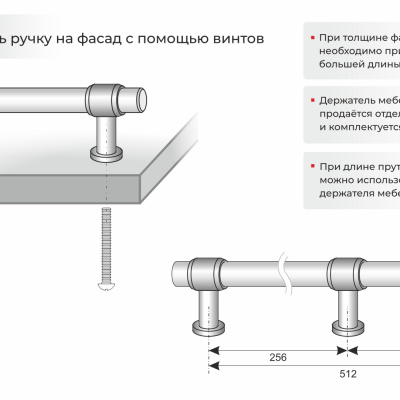Пруток LINE BOYARD Матовый атласный никель PR003MBSN.1/960