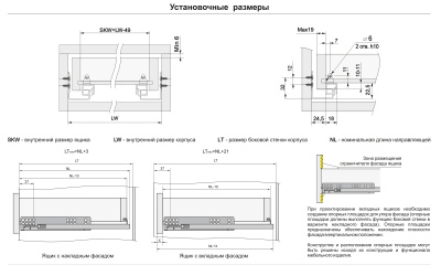 BOYARD.Направлющие B-Slide для плиты 16-19 мм DB8982Zn/300