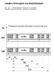 BOYARD.Направляющие шариковые, скрытого монтажа B-slide DB8883Zn/350