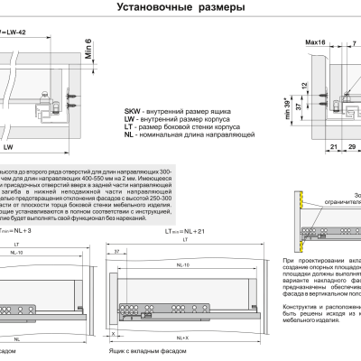 BOYARD.Направляющие шариковые, скрытого монтажа B-slide DB8883Zn/350