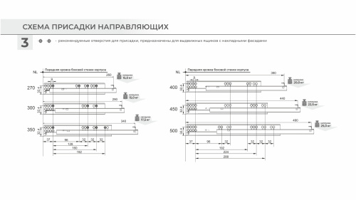 Направляющие скрытого монтажа с доводчиком частичного выдвижения B-Slide L=500 мм BOYARD DB8784Zn/500