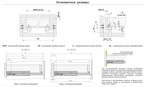 BOYARD.Направлющие B-Slide для плиты 16-19 мм DB8982Zn/350