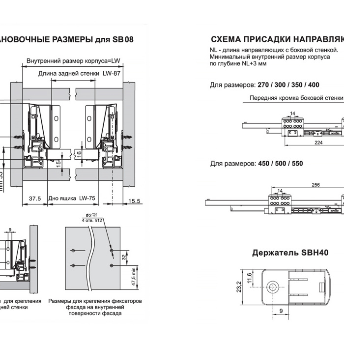 BOYARD.Продольный прямоугольный рейлинг для SB08 СТАРТ SBR09/GRPH/500