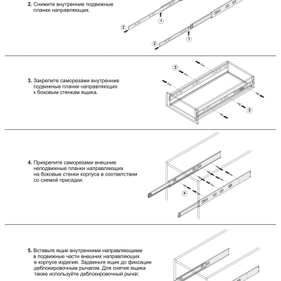 BOYARD.Направляющие шариковые DB4504Zn/450