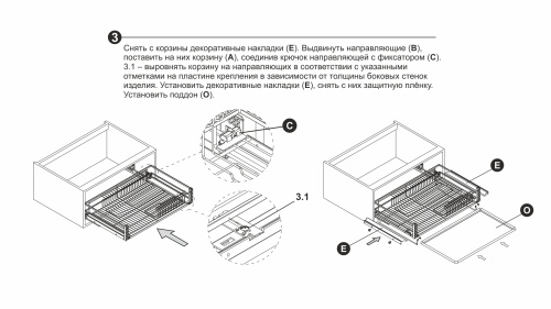 Корзина-сушилка с плоским прутком и механизмом PUSH MIRA BOYARD KRS06/1/4/600