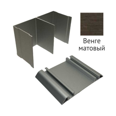Комплект двойных треков венге матовый 1950мм Futurum