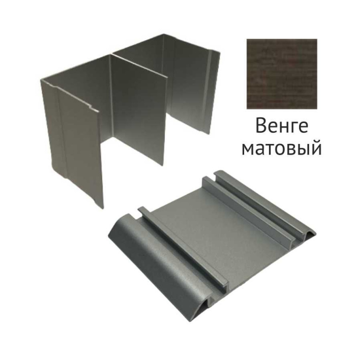 Комплект двойных треков венге матовый 1950мм Futurum