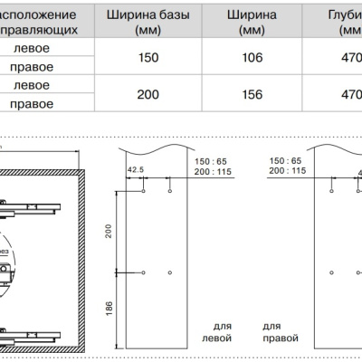 Бутылочница DANA Wood 200 мм антрацит FIRMAX FRM1560.20L