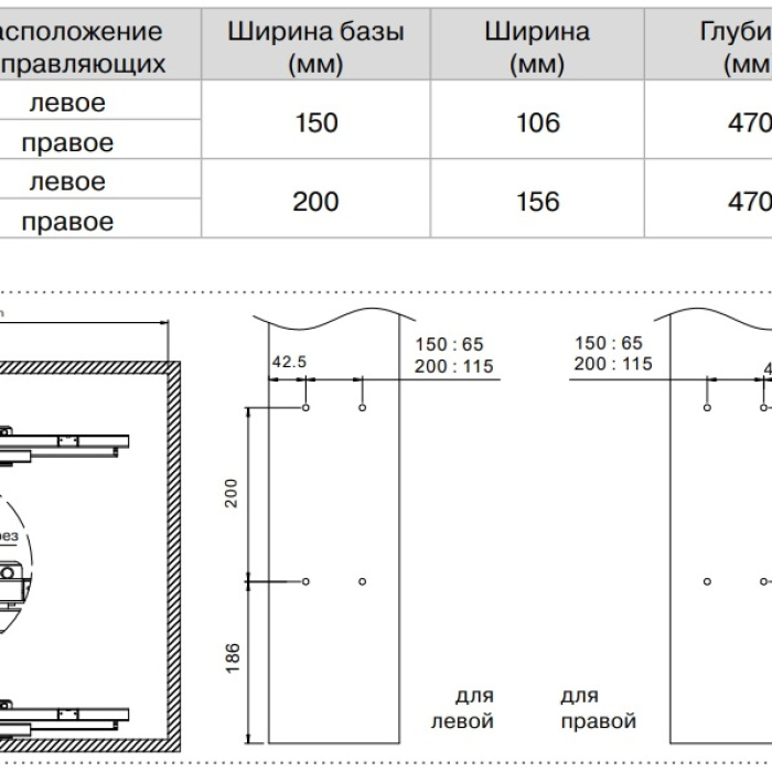 Бутылочница DANA Wood 200 мм антрацит FIRMAX FRM1560.20L