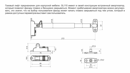 Газлифт для пошагового открывания фасада с амортизацией OZON BOYARD GL110GRPH/50/3