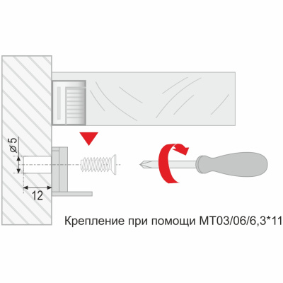 Полкодержатель скрытого монтажа BOYARD P521Ni.0