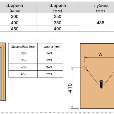Бутылочница DANA Wood 300 мм антрацит FIRMAX FRM1561.30