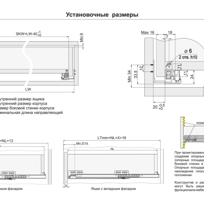 Направляющие скрытого монтажа с надвижным монтажом push BOYARD DB7776Zn/350