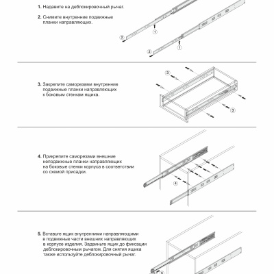 BOYARD.Направляющие шариковые SATELLITE DB4505Zn/400