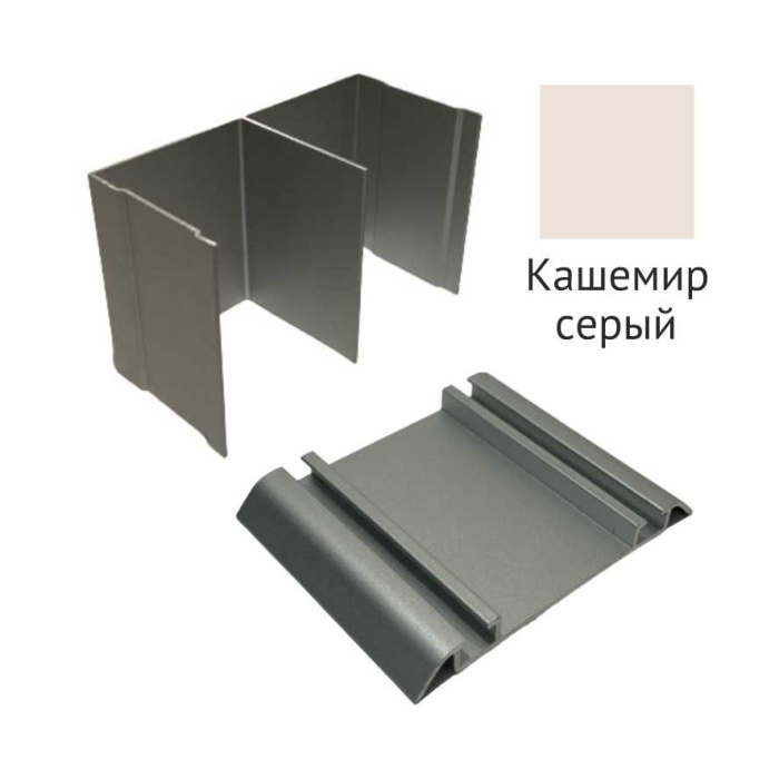 Комплект двойных треков кашемир серый софт тач 3950мм Futurum