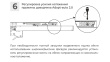 Направляющие скрытого монтажа с доводчиком полного выдвижения B-Slide L=300 мм BOYARD DB9991Zn/300
