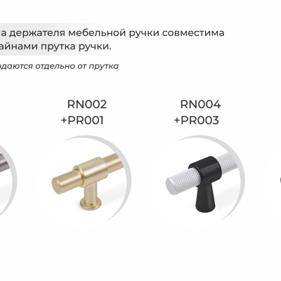 Пруток ROMB BOYARD Сатиновый хром PR002SC.1/320