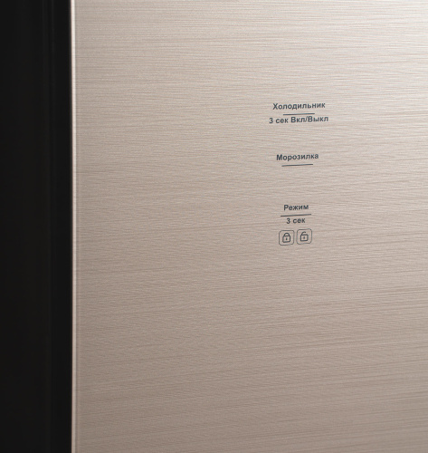 Холодильник LEX LSB520GLGID