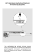 Направляющие шариковые скрытого монтажа B-slide BOYARD DB8881Zn/250