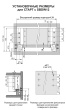 BOYARD.Комплект тонких боковых стенок для DB8181-средние SBDW12/GRPH/300