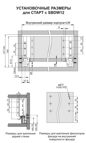 BOYARD.Комплект тонких боковых стенок для DB8181-средние SBDW12/GRPH/300