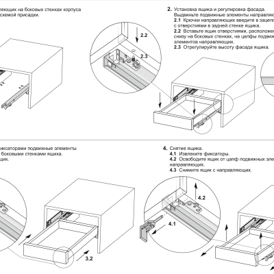 Направляющие шариковые скрытого монтажа B-slide BOYARD DB8883Zn/450