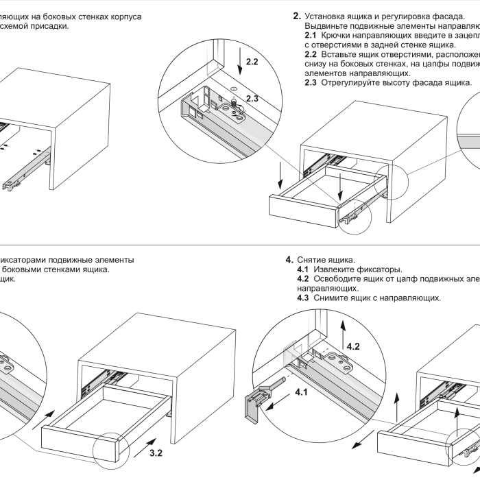 Направляющие шариковые скрытого монтажа B-slide BOYARD DB8883Zn/450