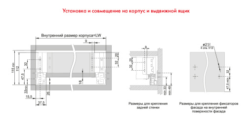 BOYARD.Держатель задней стенки стандарт прямого SB SBH60/W