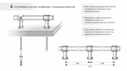 Пруток LINE BOYARD Матовый атласный никель PR003MBSN.1/128