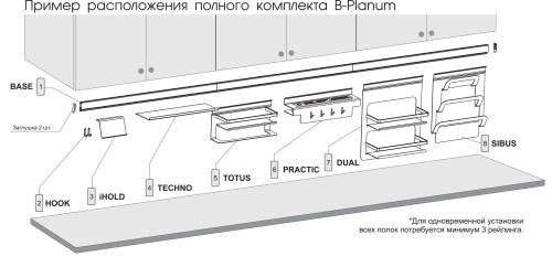 BOYARD.Держатель B-Planum для полок, цвет шампань SRC200/CHMP