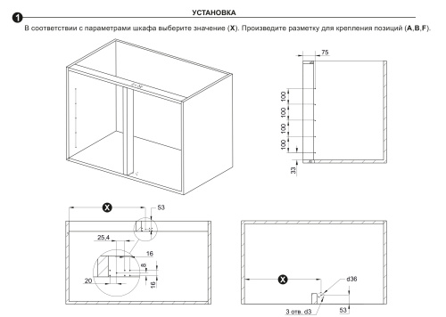 Волшебный уголок BOYARD KRM10 /900-1000 /L