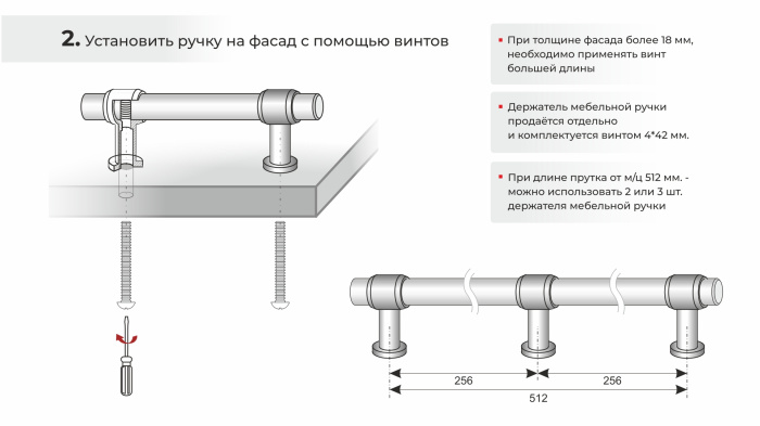 Пруток NUDE BOYARD Матовое брашированное сатиновое золото PR001MBSG.1/160