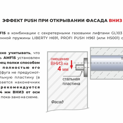 Магнитный толкатель врезной push-to-open белый BOYARD AMF19/W