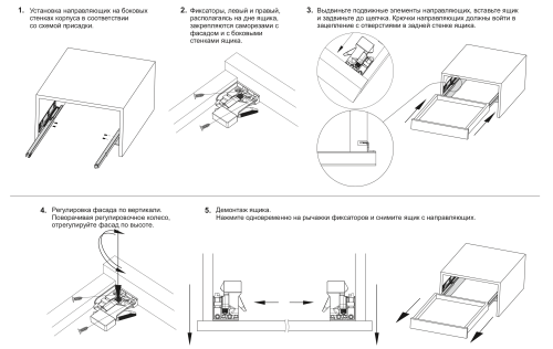 Направляющие шариковые скрытого монтажа B-slide BOYARD DB8882Zn/350