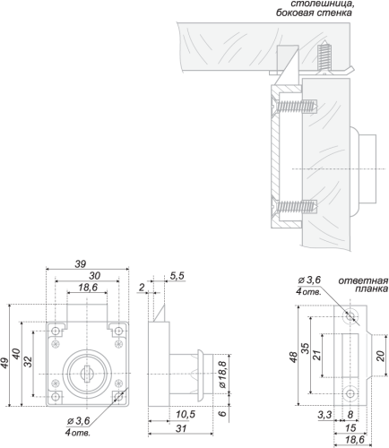 Замок Z348GP BOYARD Z348GP.1/22