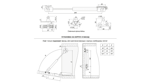 Газлифт секретерный BOYARD GL103GRPH/80/3