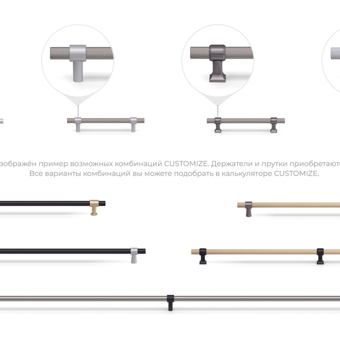 Пруток LINE BOYARD Матовый атласный никель PR003MBSN.1/960