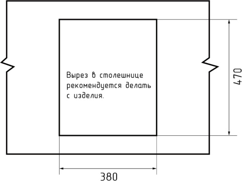 Мойка из искусственного камня Granfest URBAN 240 белый 490х400мм h=180мм