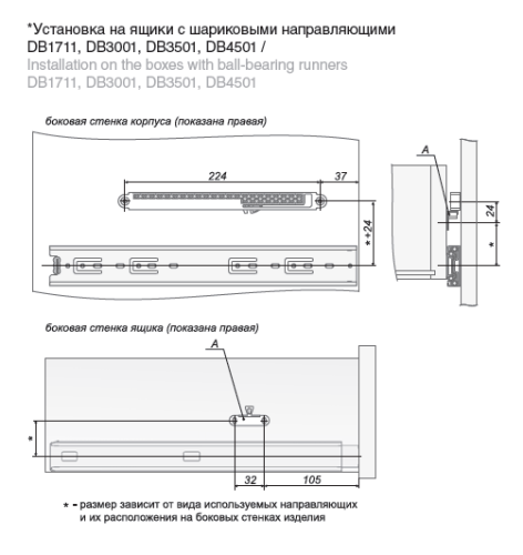 BOYARD.Доводчик мебельный для направляющих DS и MB DM02